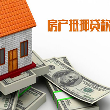 博望按揭房抵押贷款逾期怎么办?