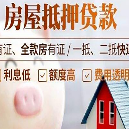 博望贷款中介公司新渝启服实力公司