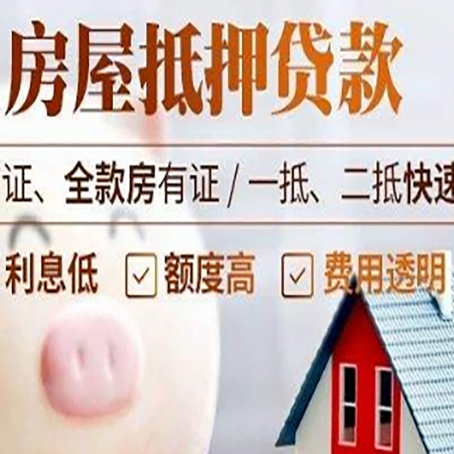 博望企业贷款需要满足银行的什么条件?